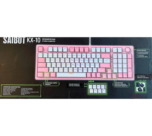 Russische Tastatur TFN Saibot KX-10-97, RU Layout, rosa