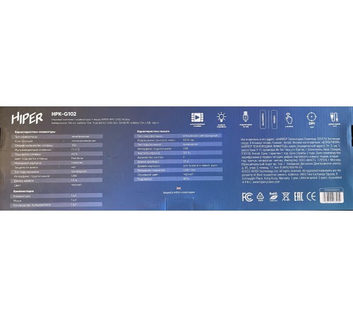 Russische Tastatur HIPER HPK-G102, RU Layout