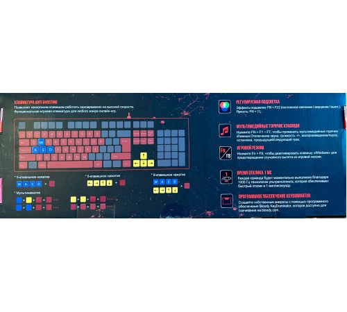 Russische Tastatur A4Tech Bloody B140N, RU Layout, schwarz