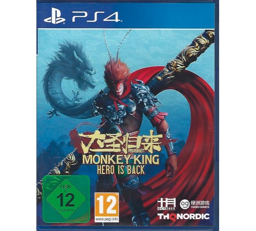 Monkey King: Hero is Back PlayStation 4